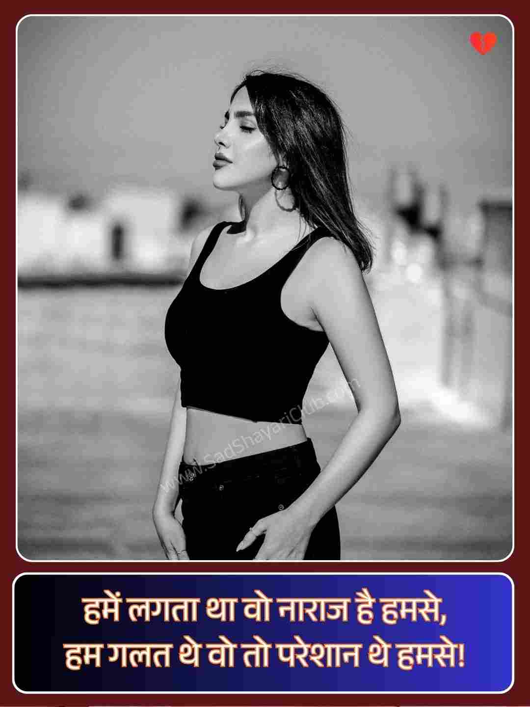 Breakup Shayari In Hindi 2 Line_4