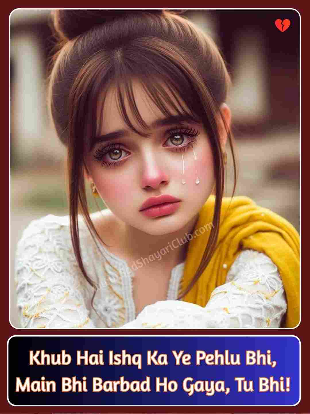 Broken Heart Shayari English_3