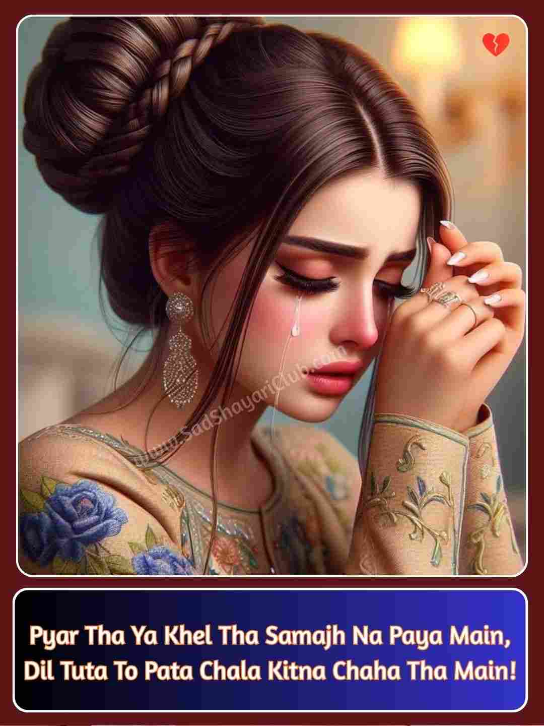 Broken Heart Shayari English_4