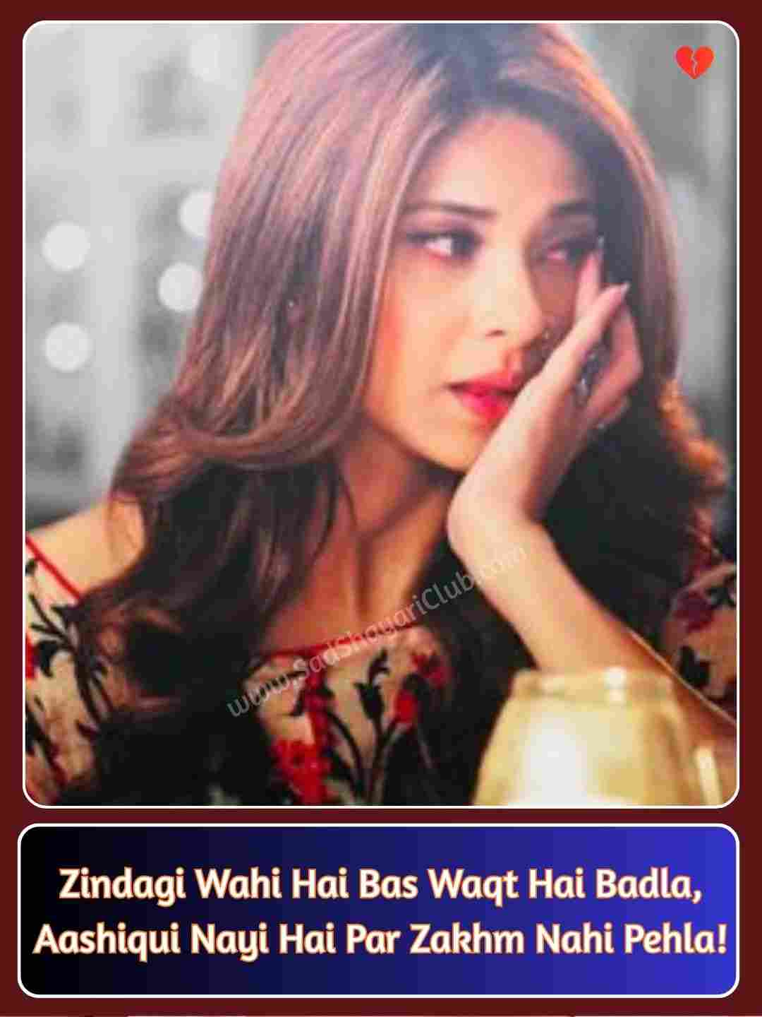 Broken Heart Shayari In English_1