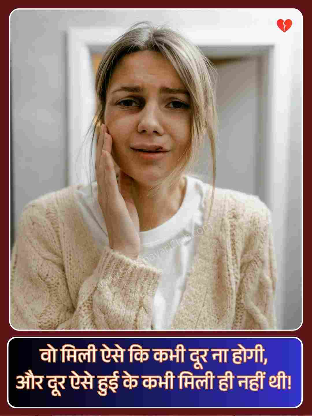 Dard Broken Heart Shayari_4