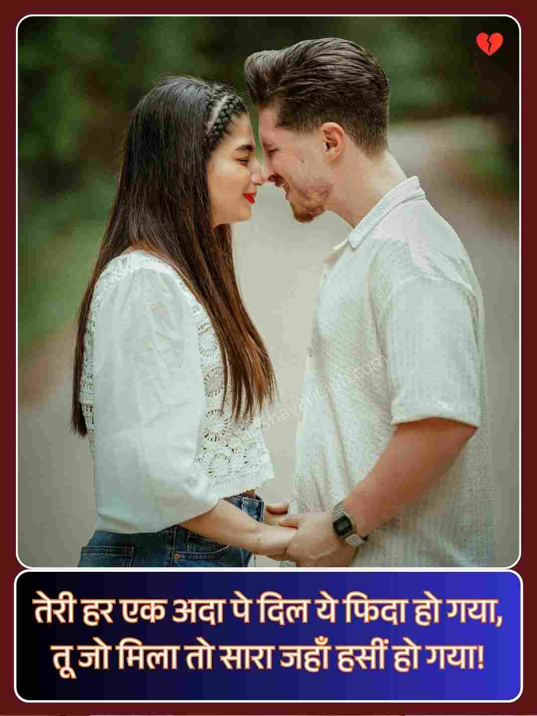 Dil Shayari In Hindi 2 Line_1