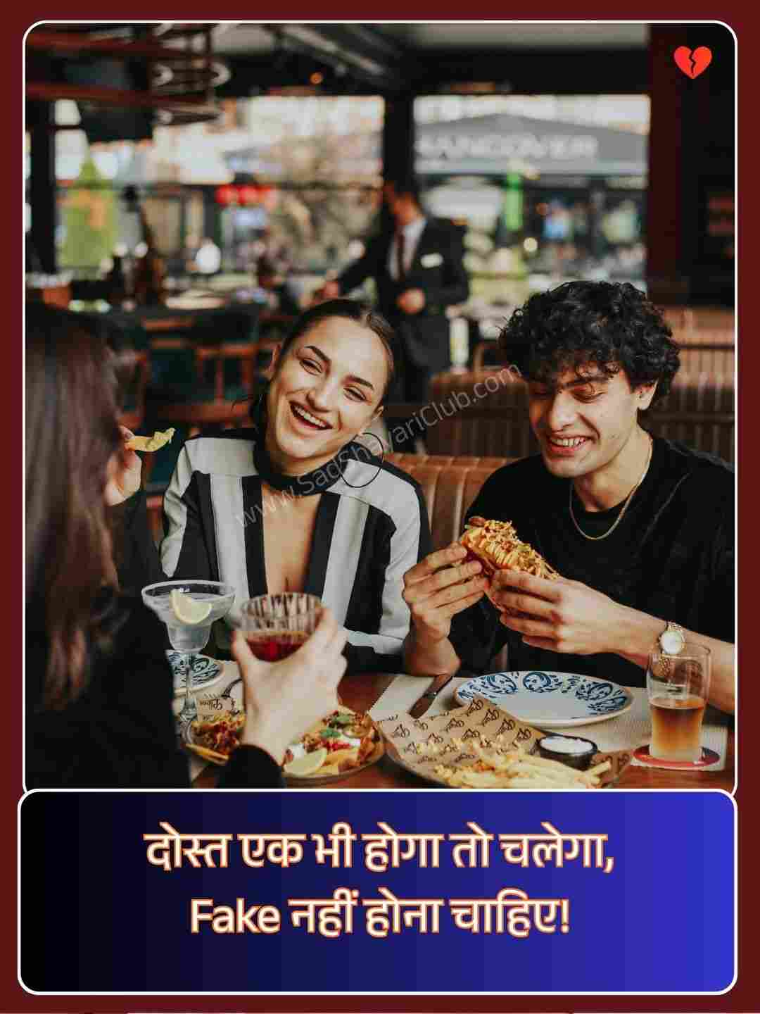 Dosti Attitude Shayari_2