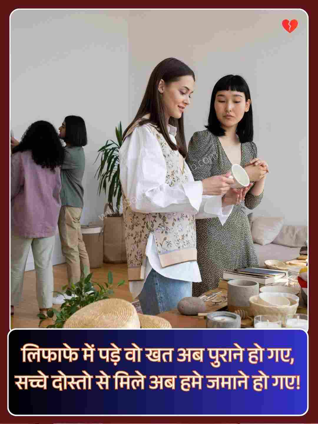 Dosti Attitude Shayari_5