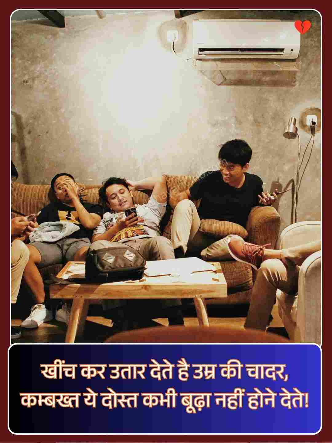 Dosti Shayari 2 Line_5