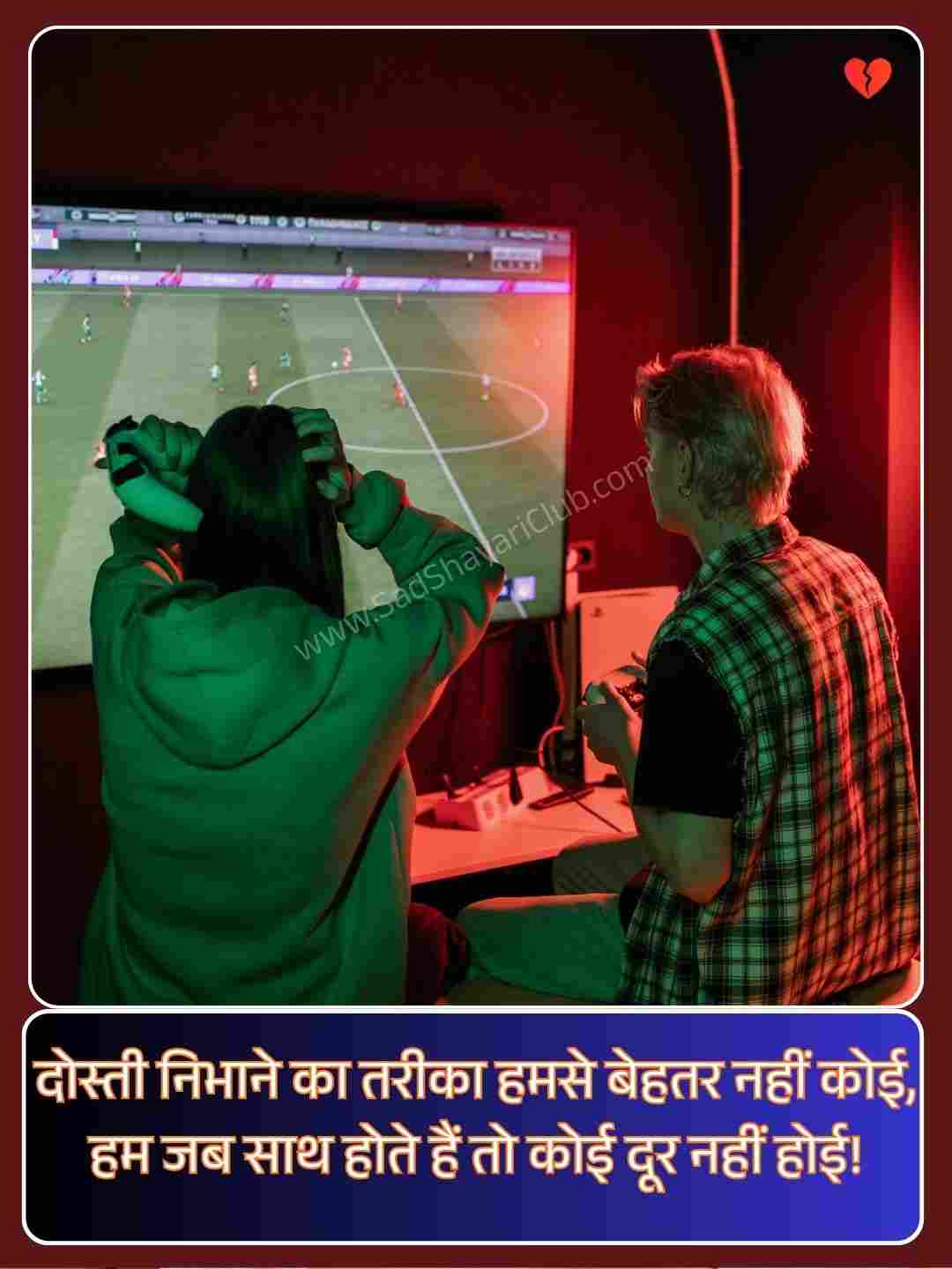 Dosti Shayari Attitude_4