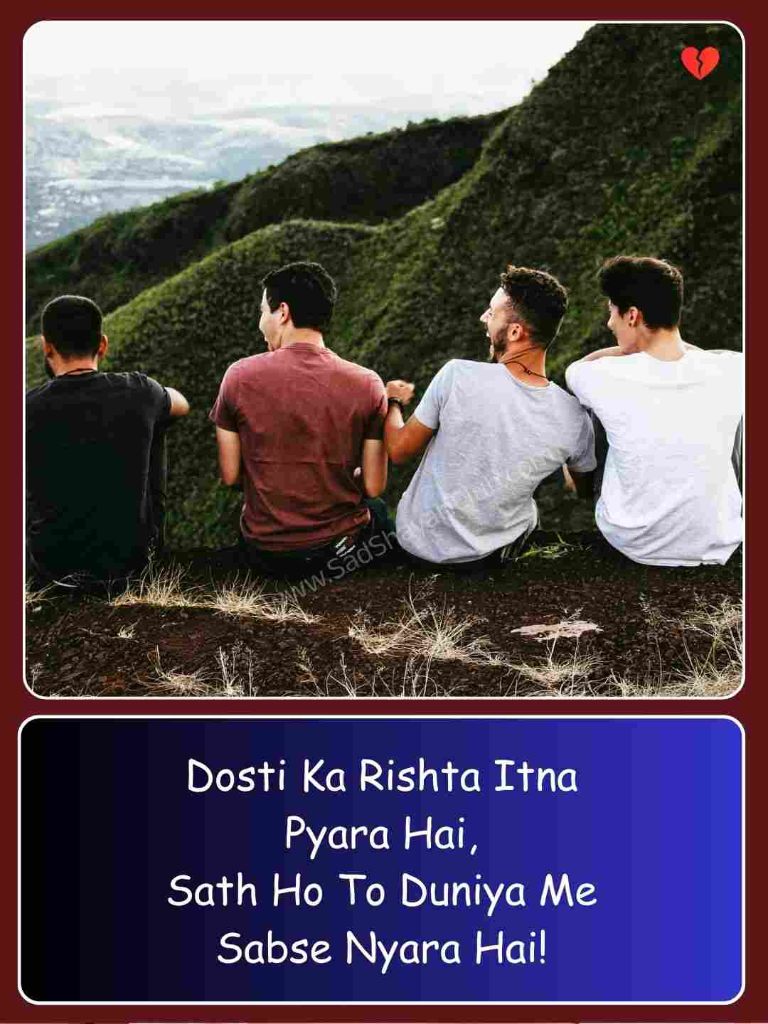 Dosti Shayari English_1
