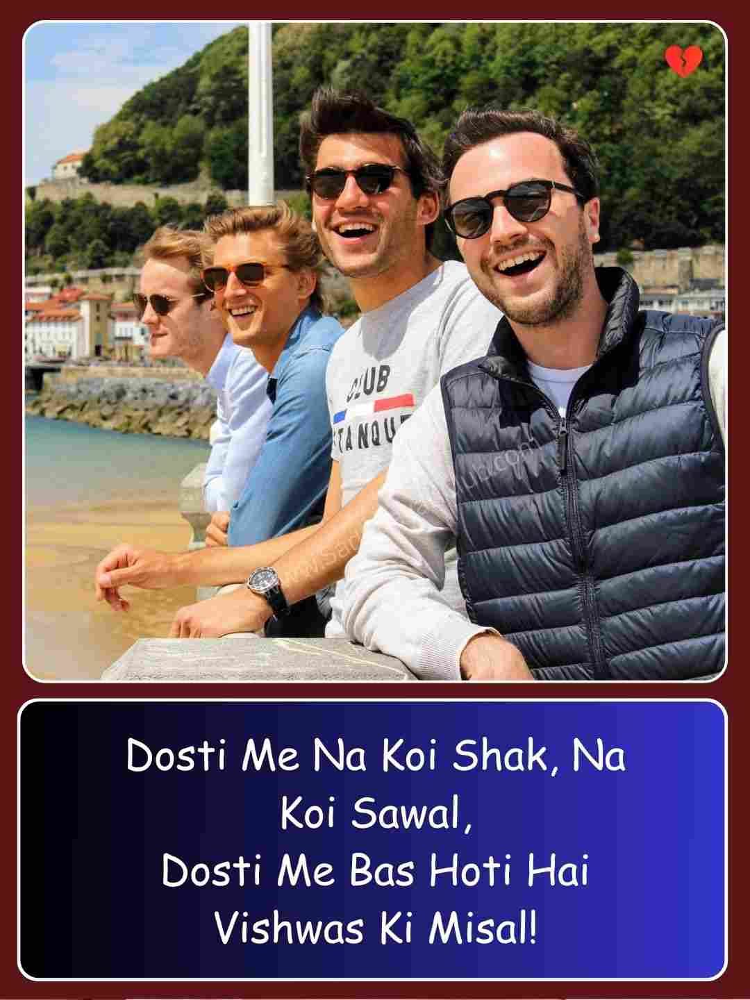 Dosti Shayari English_3