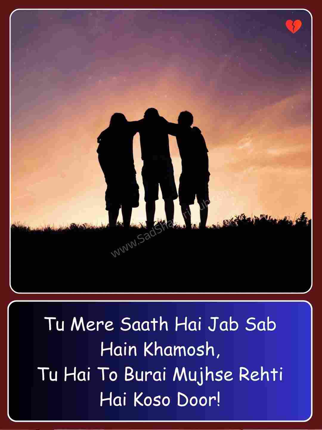 Dosti Shayari English_4