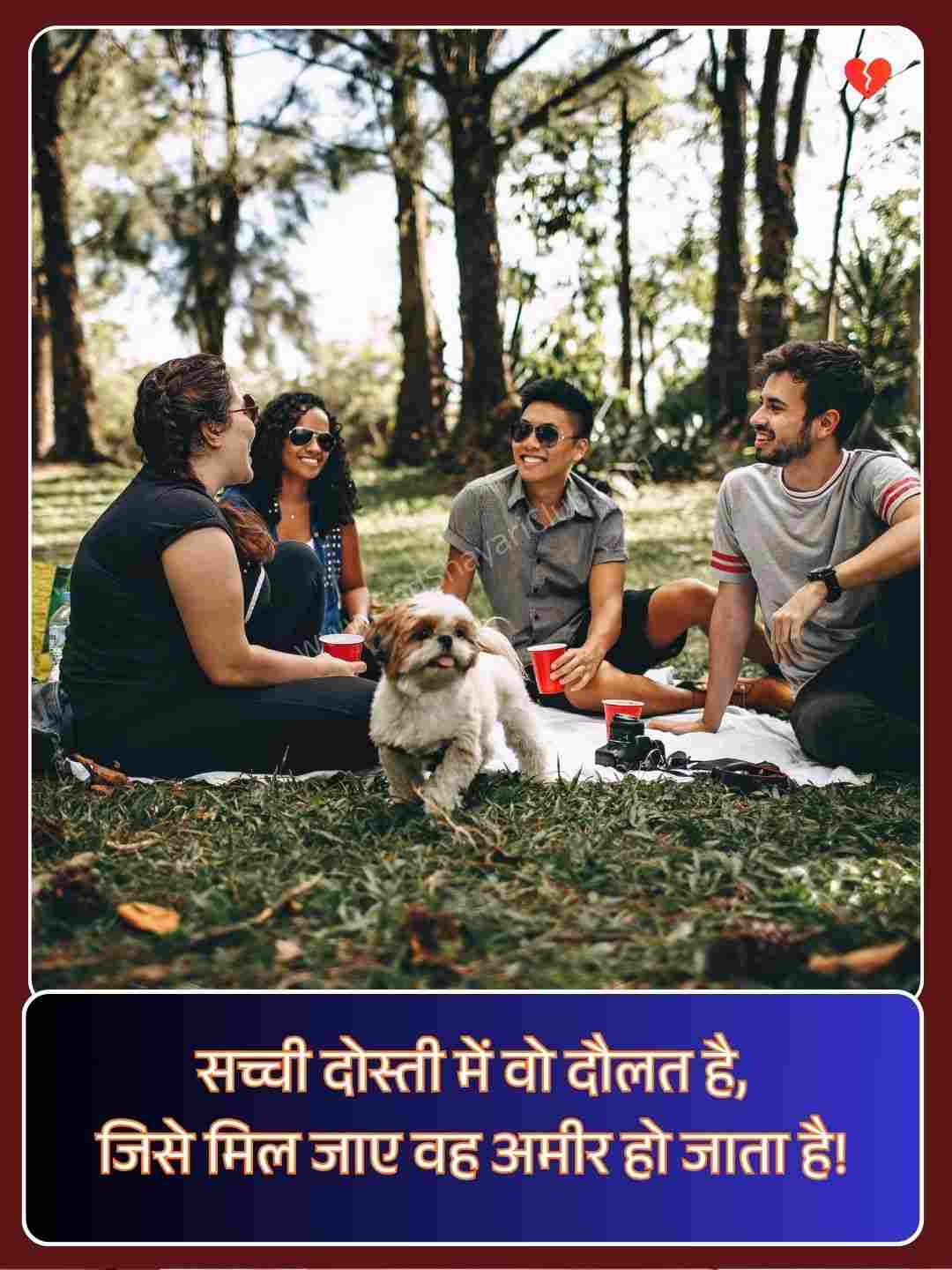 Dosti Shayari In Hindi 2 Line_3