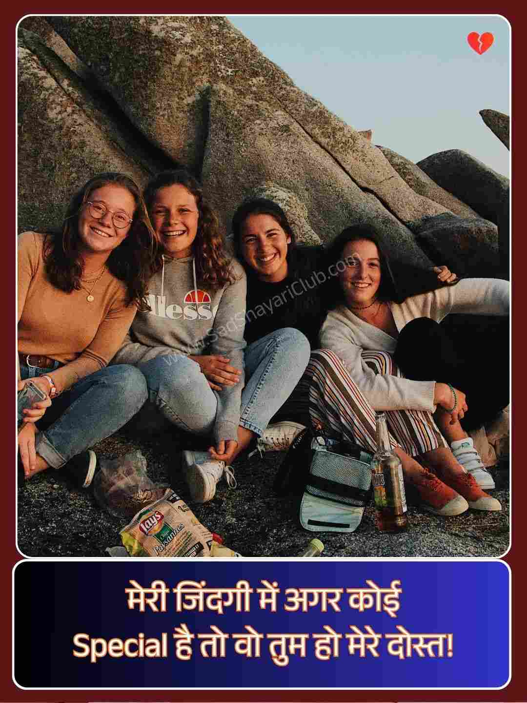 Dosti Shayari In Hindi 2 Line_4