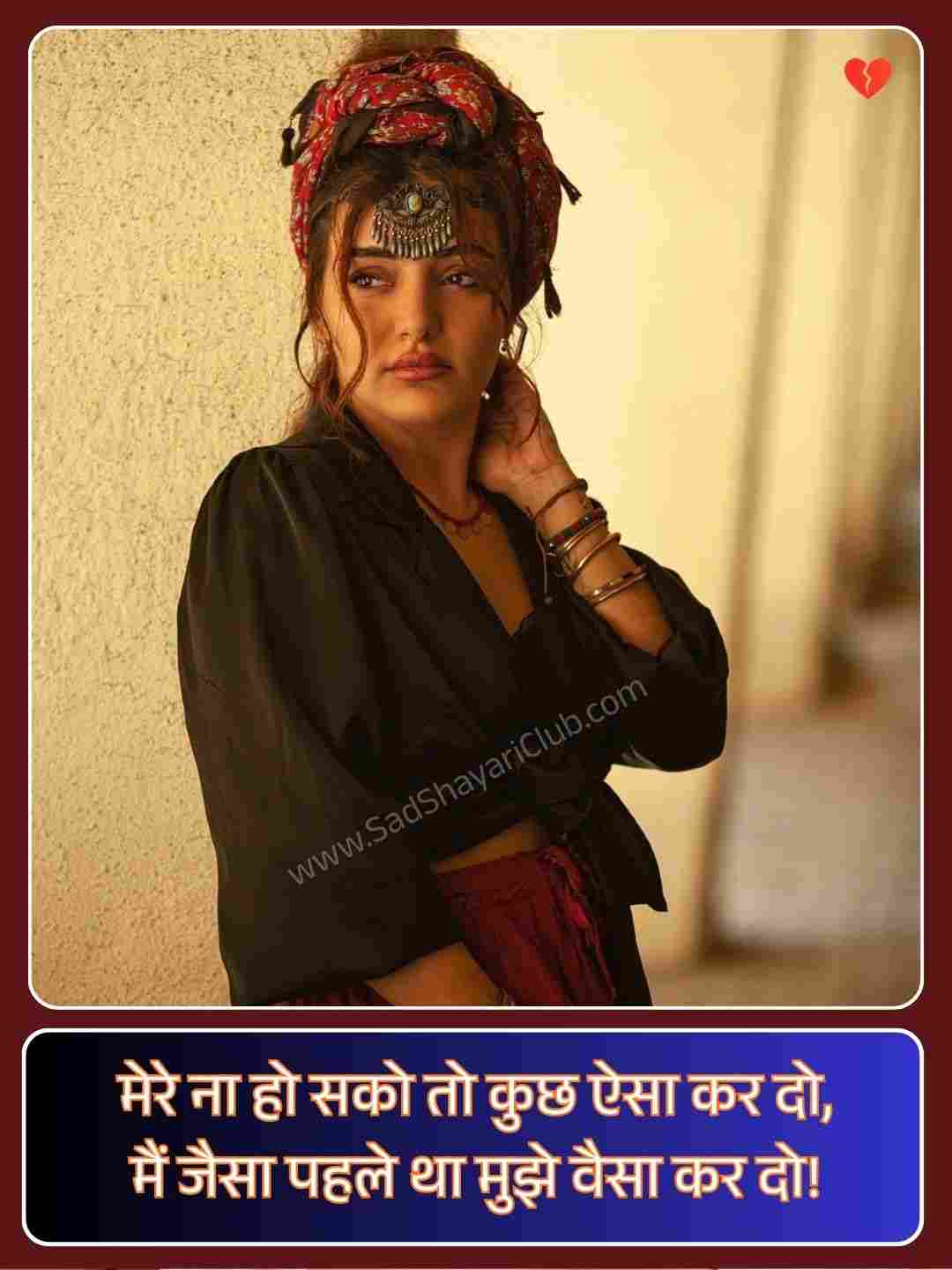 Emotional Oriya Sad Shayari_1