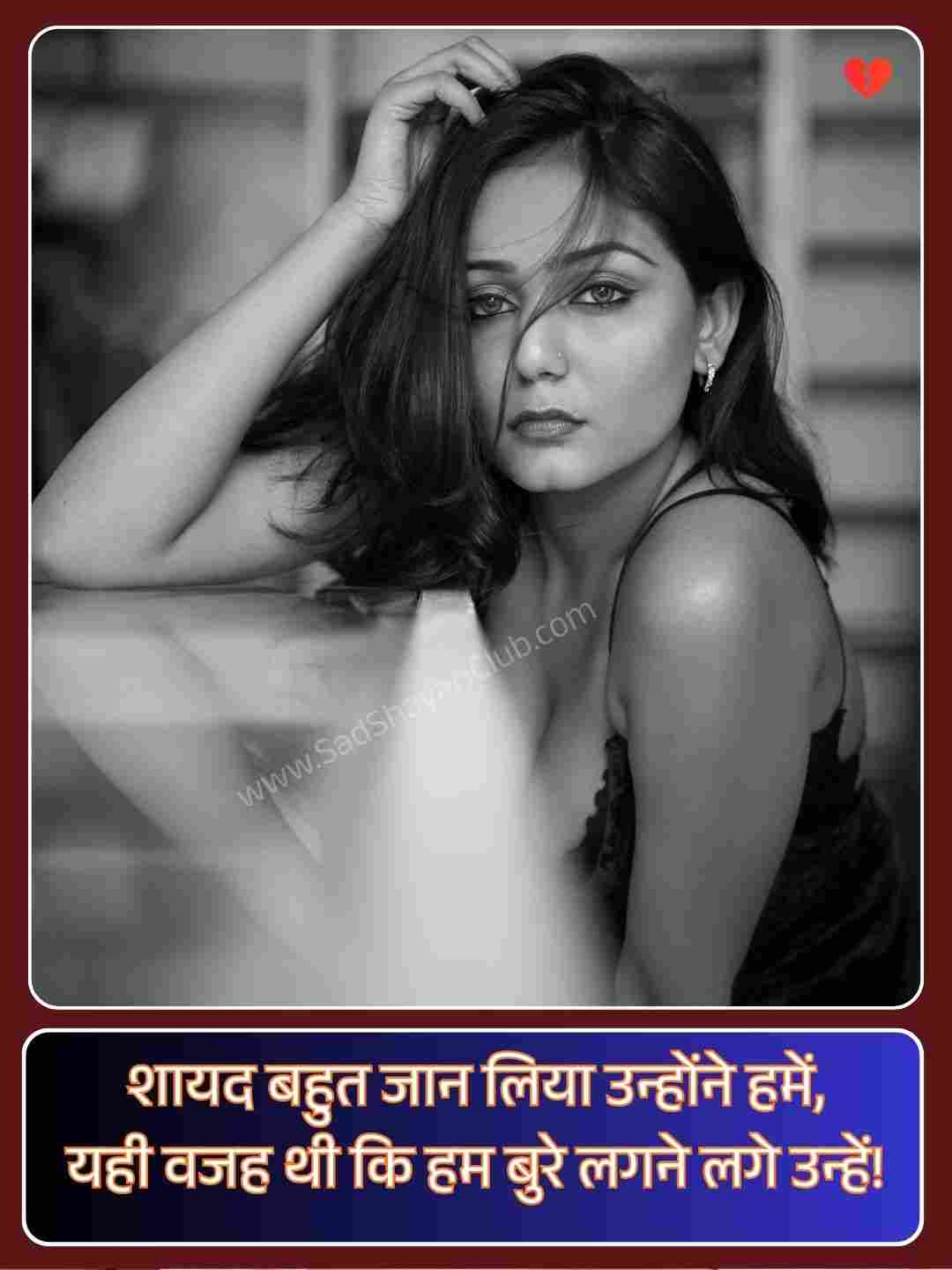 Emotional Oriya Sad Shayari_4