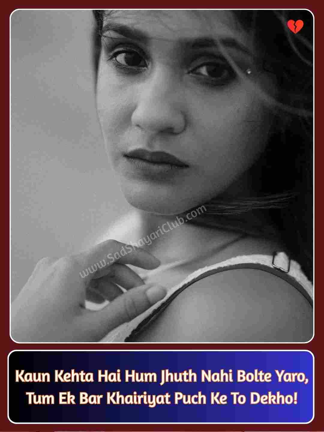 Emotional Sad Shayari English_4