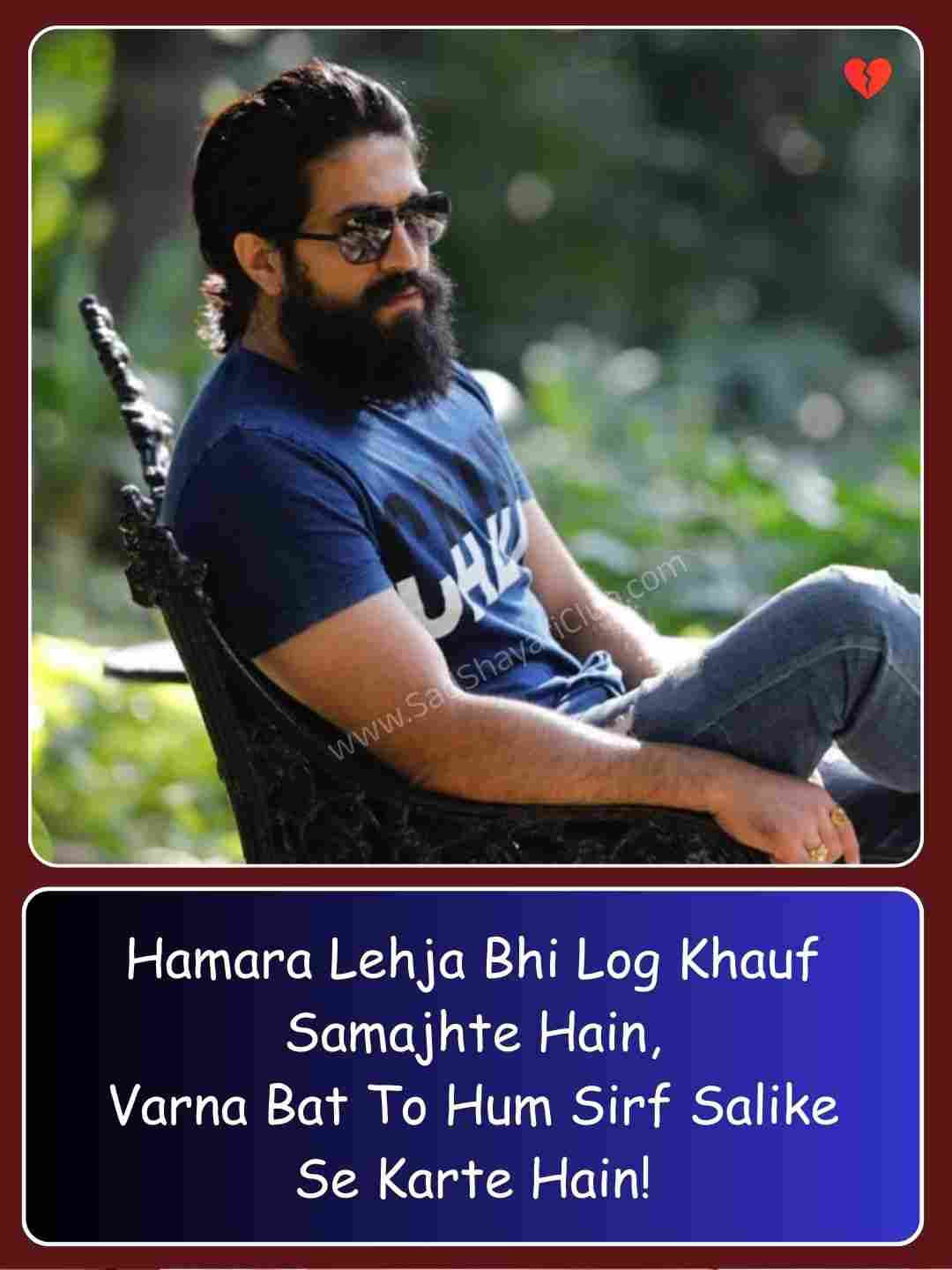 English Shayari Attitude_1