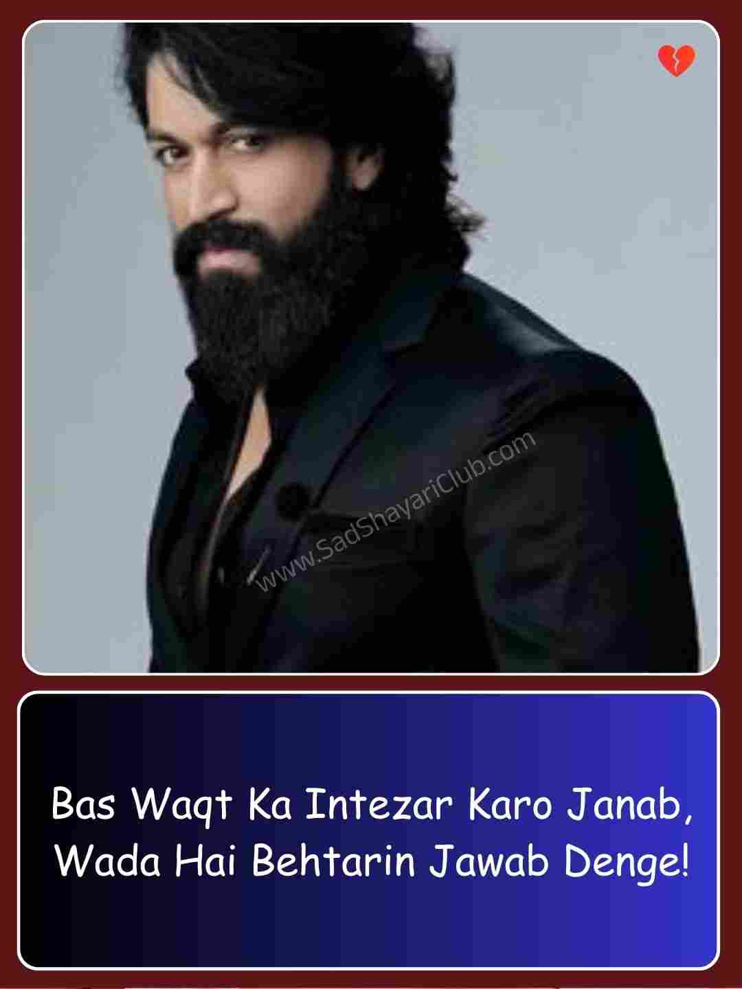 English Shayari Attitude_3