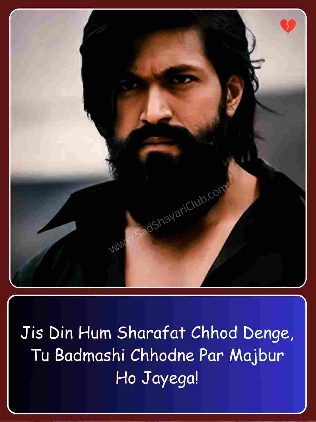 English Shayari Attitude_4