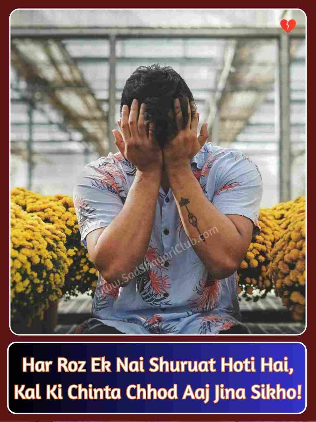 English Shayari On Life 2 Lines_1