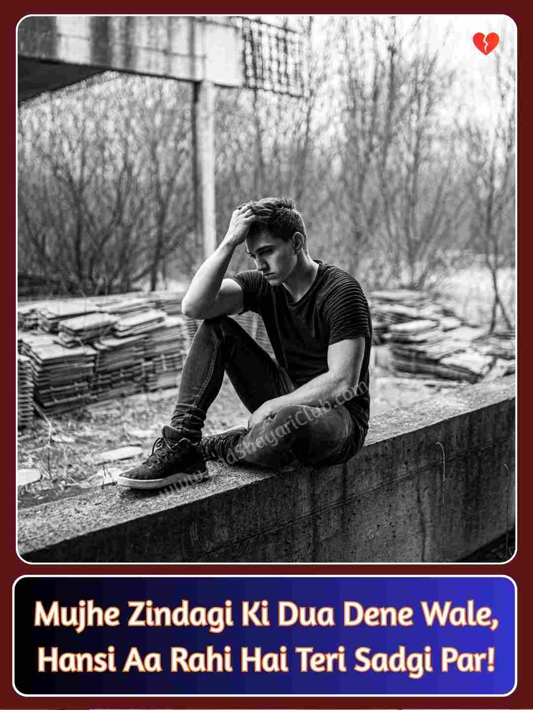 English Shayari On Life 2 Lines_2