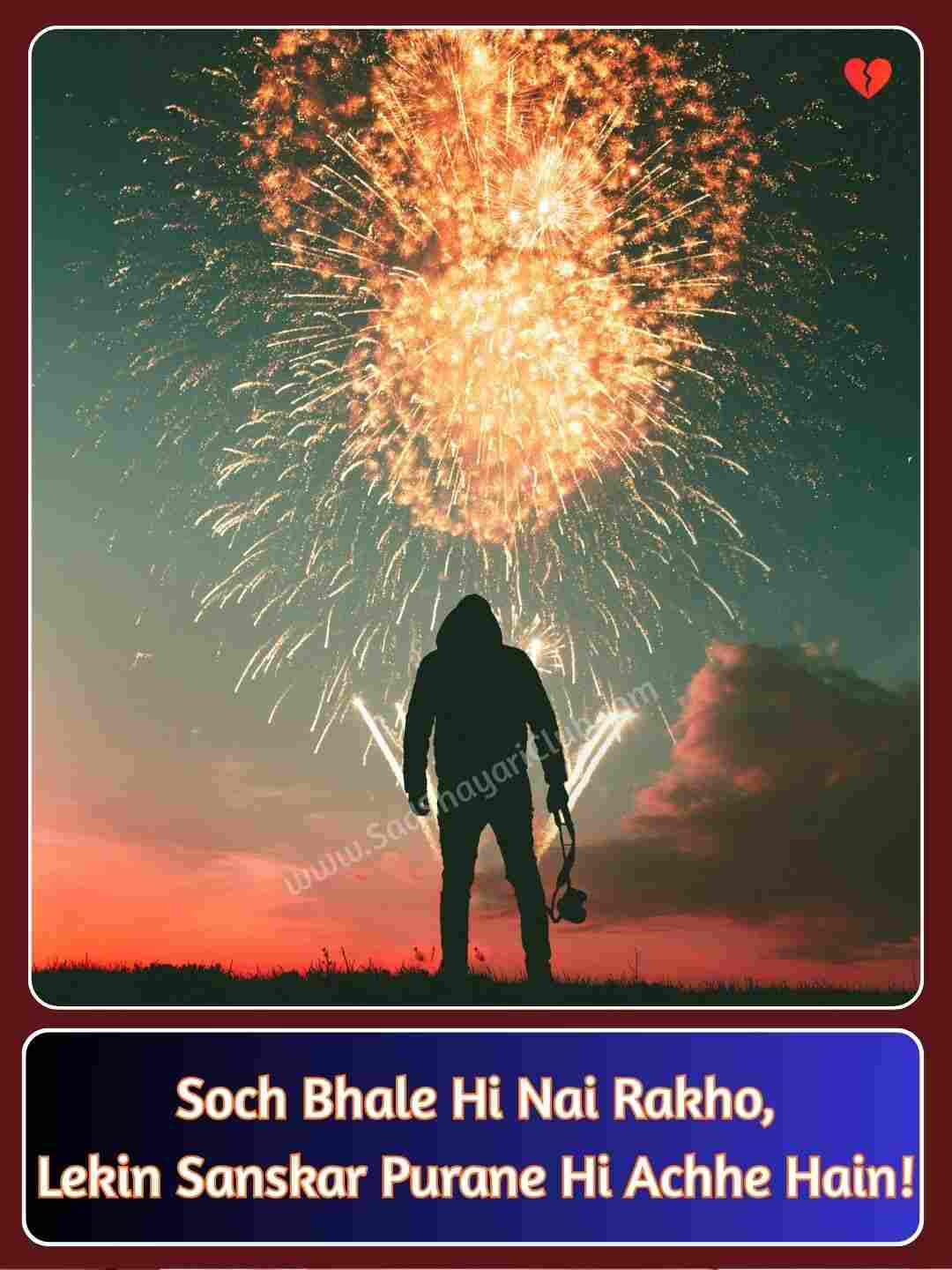 English Shayari On Life 2 Lines_3