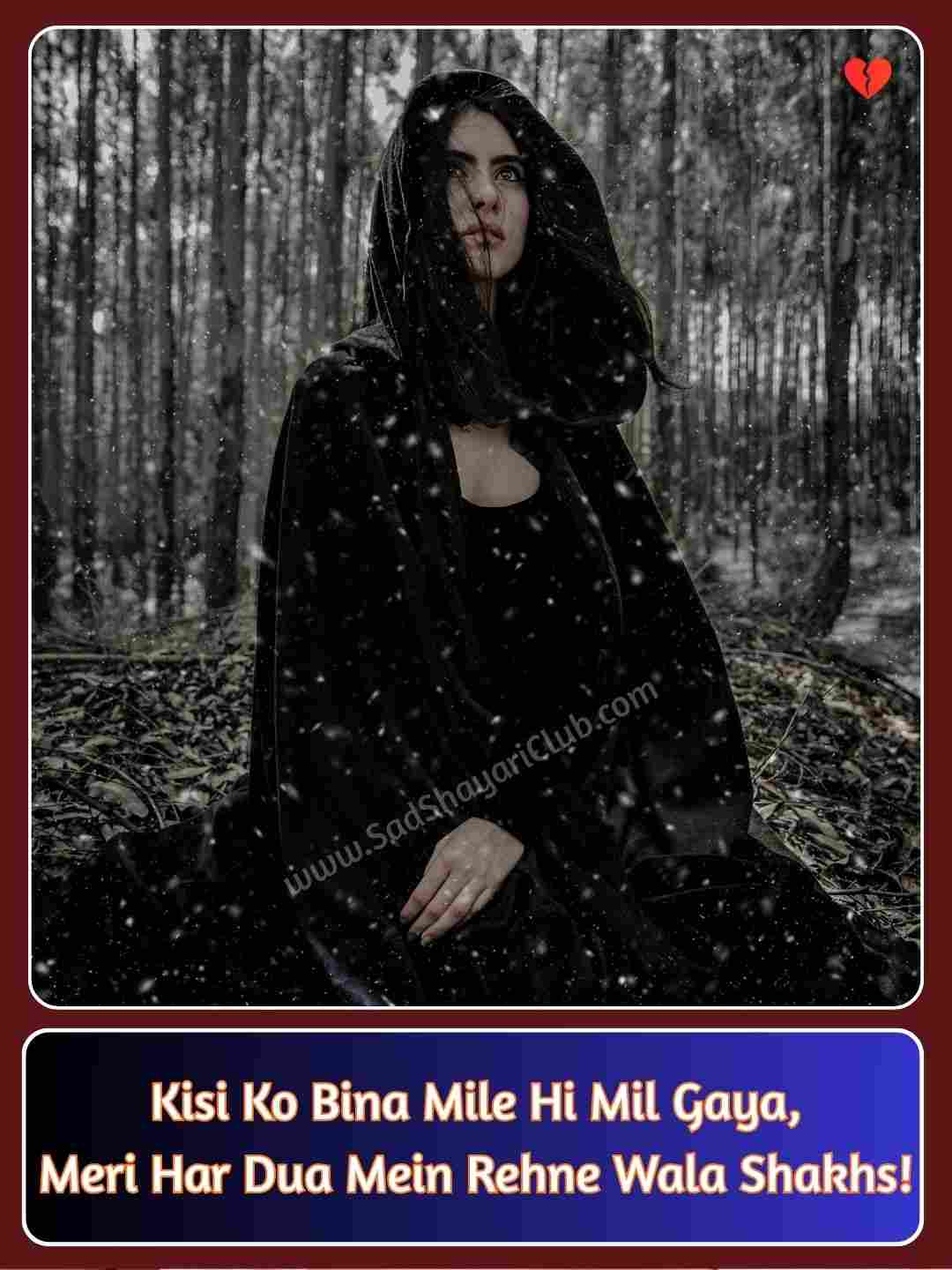 English Shayari On Life 2 Lines_3