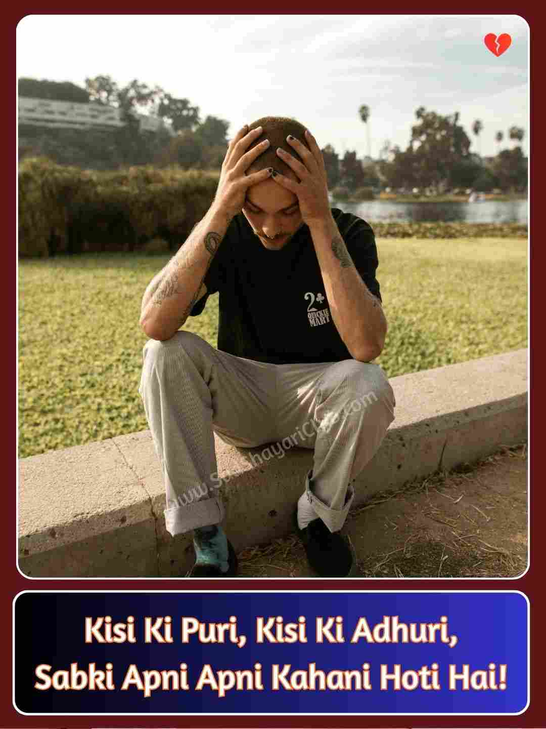 English Shayari On Life 2 Lines_4