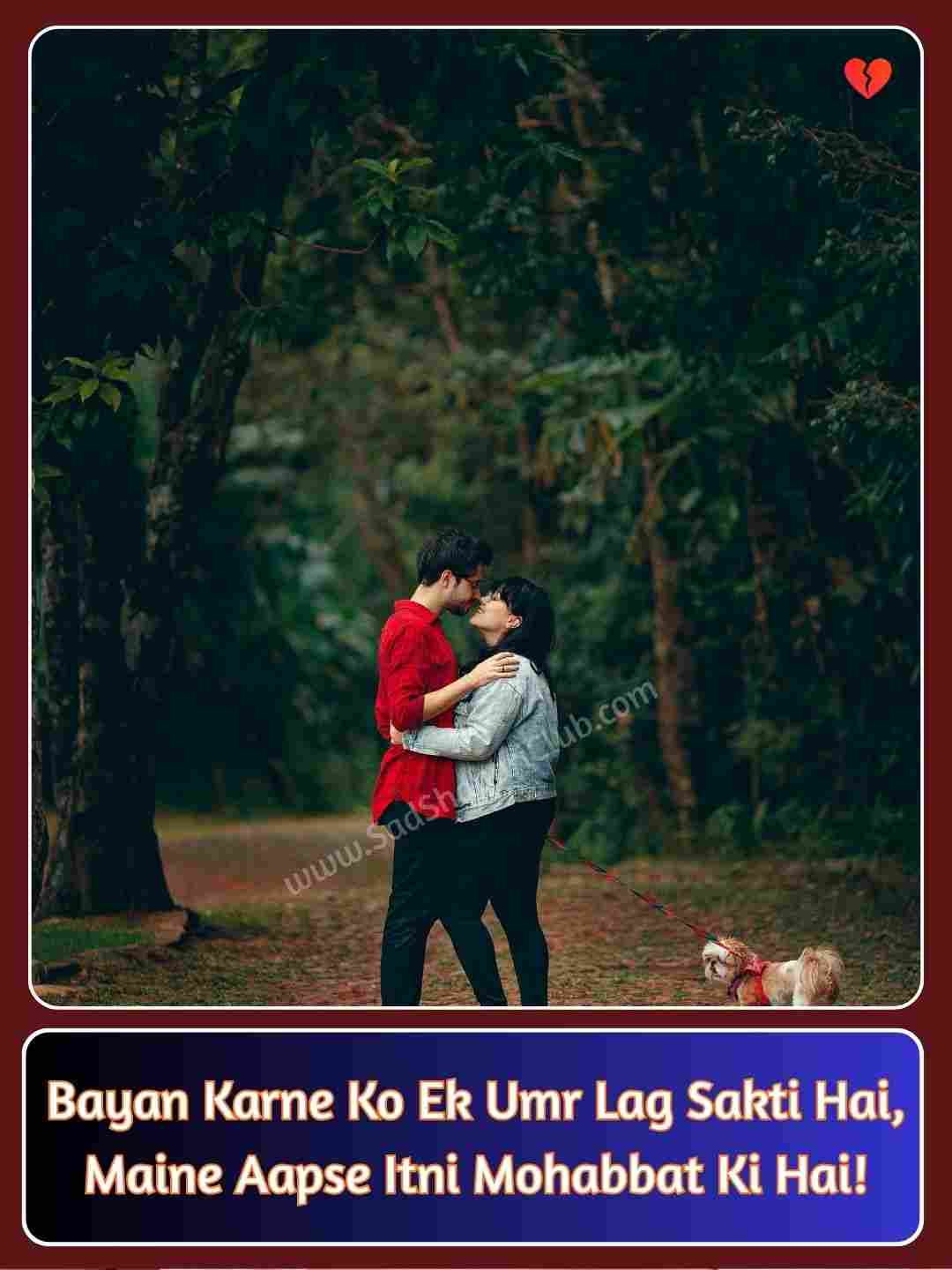 English Shayari On Life 2 Lines_4