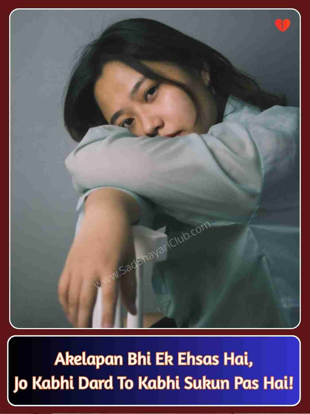 Feeling Alone Sad Shayari In English_2