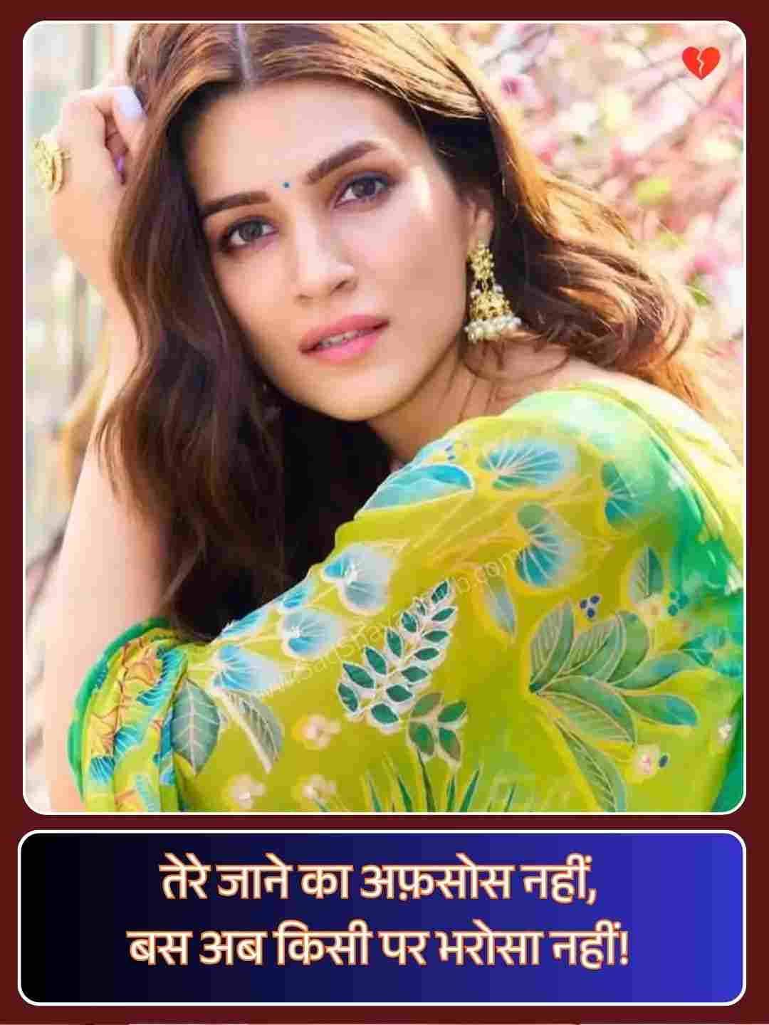 Female Attitude Shayari_1