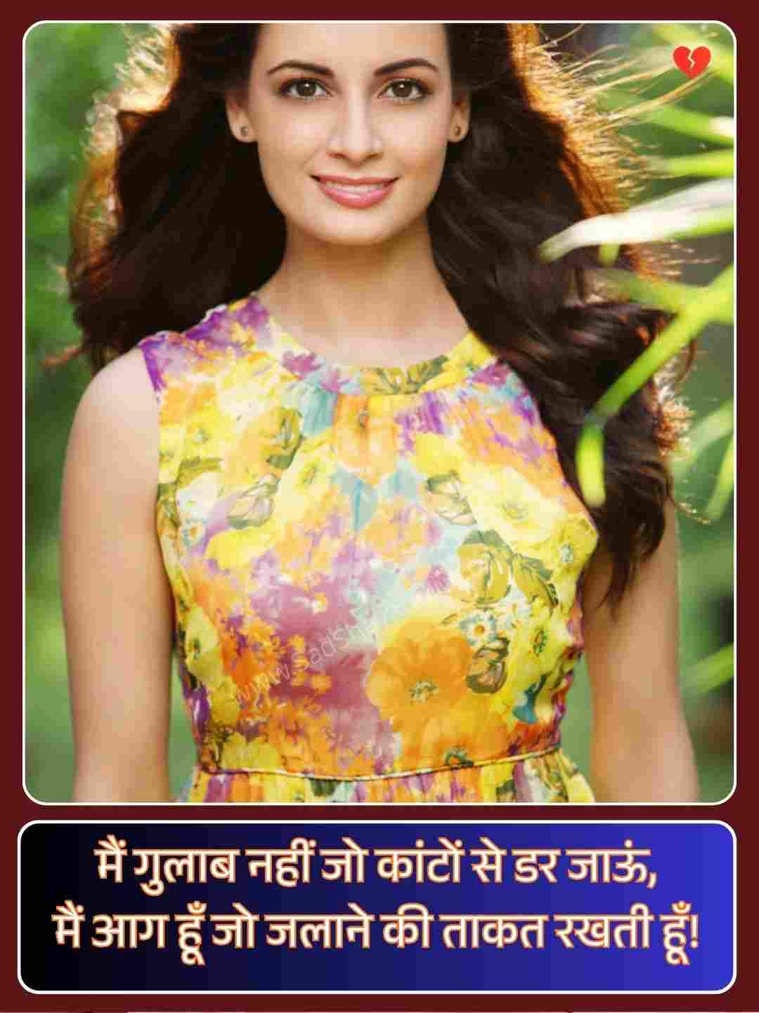 Female Attitude Shayari_2