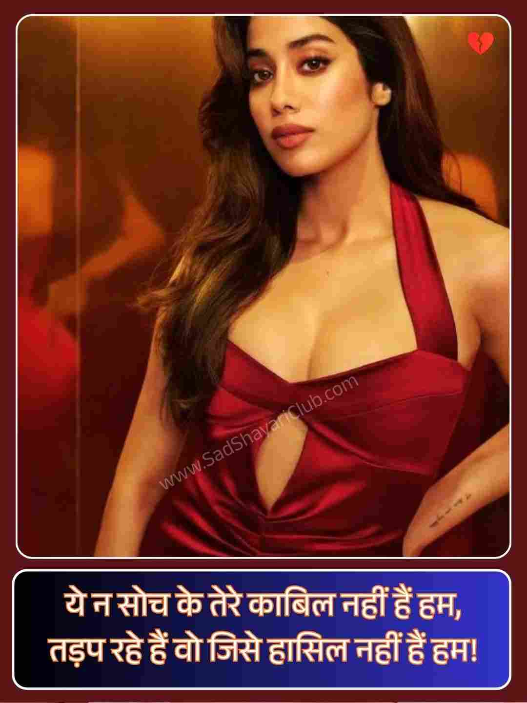 Female Attitude Shayari_5