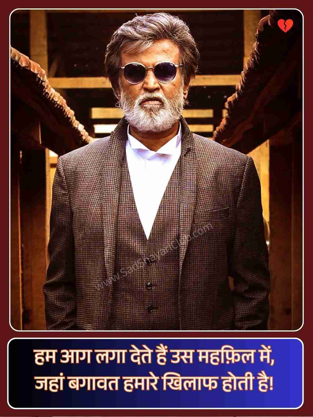 Gajab Attitude Shayari In Hindi_5