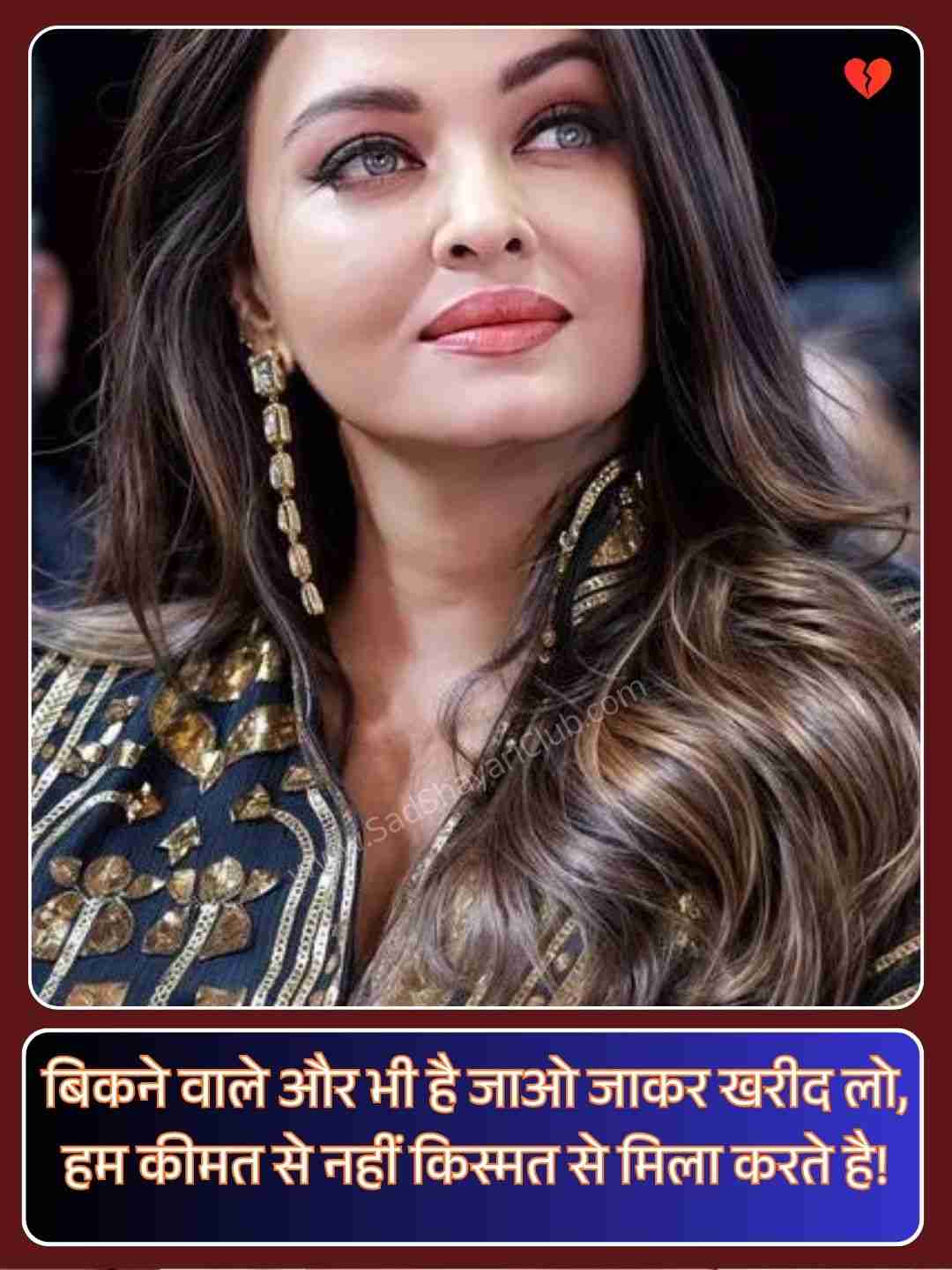 Girls Attitude Shayari In Hindi_2