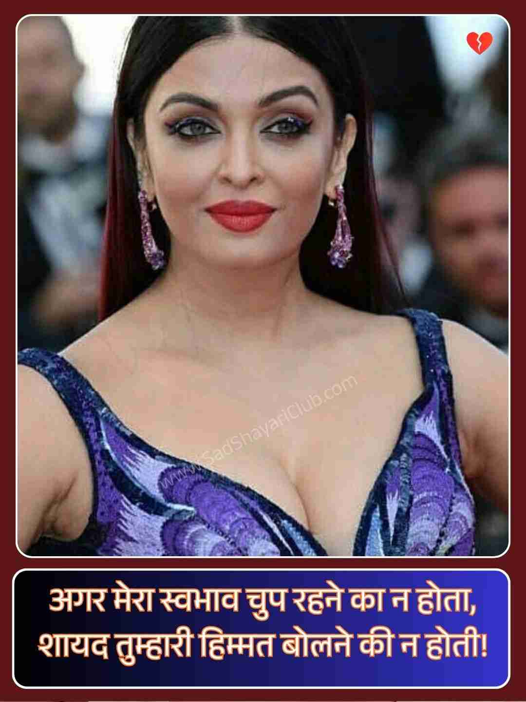 Girls Attitude Shayari In Hindi_3