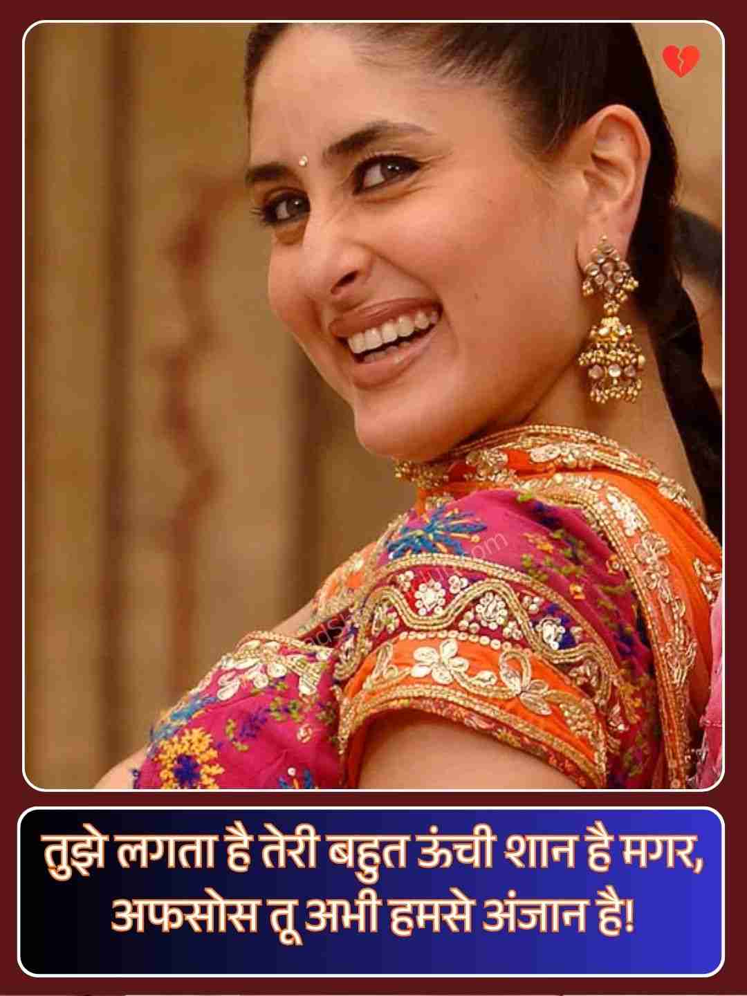 Girls Attitude Shayari In Hindi_5