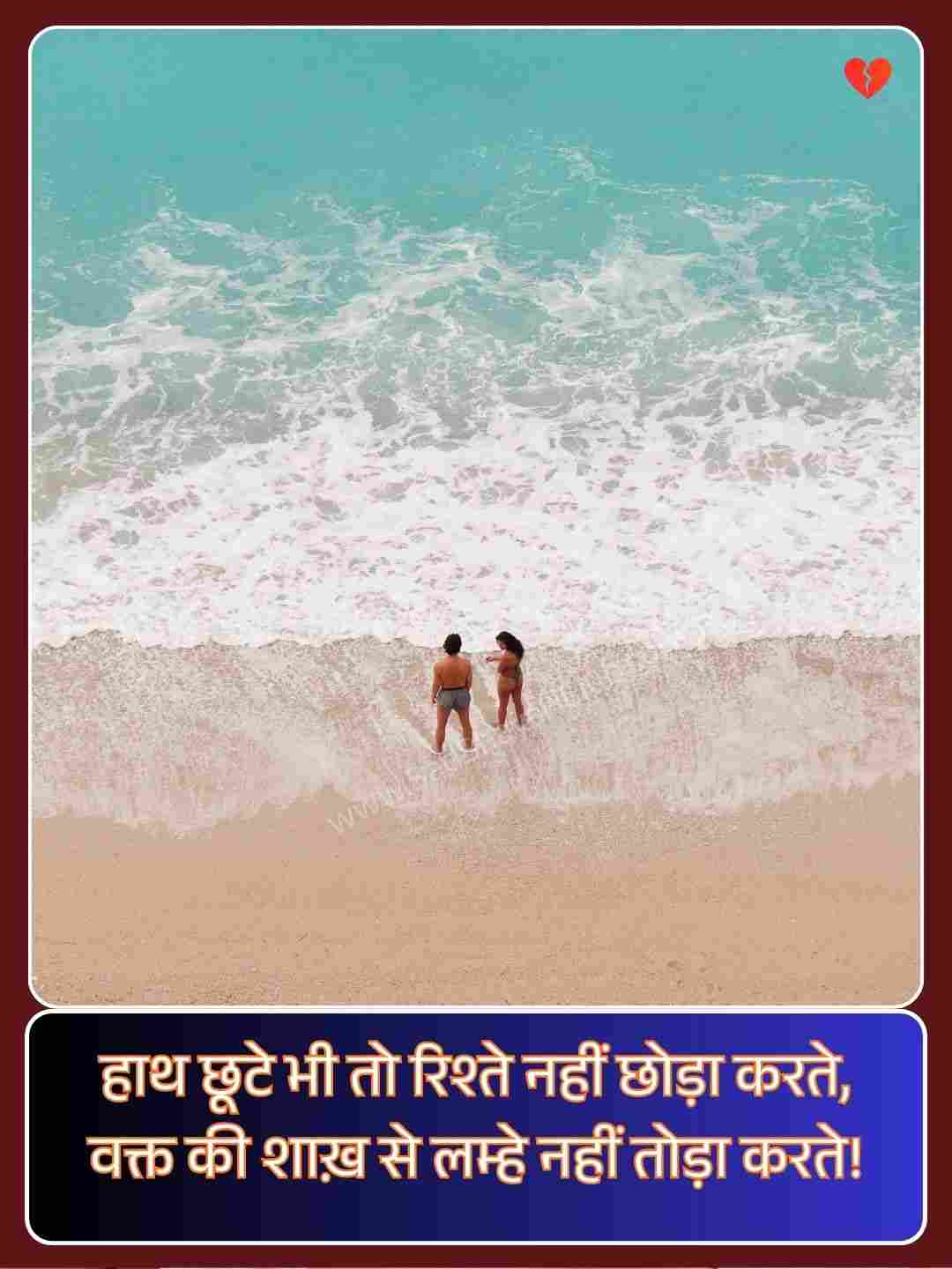 Gulzar Love Shayari In Hindi_1