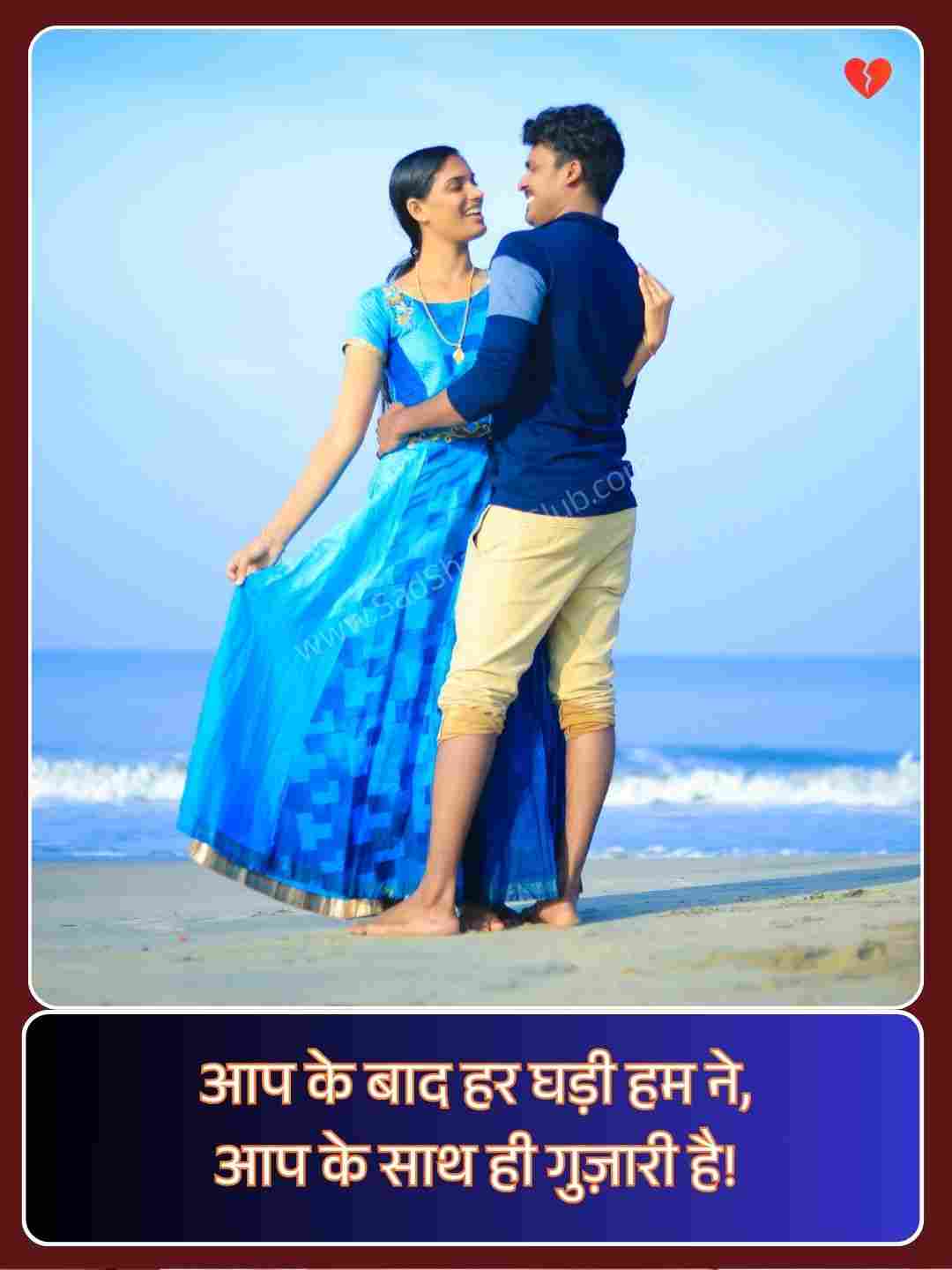 Gulzar Love Shayari In Hindi_4