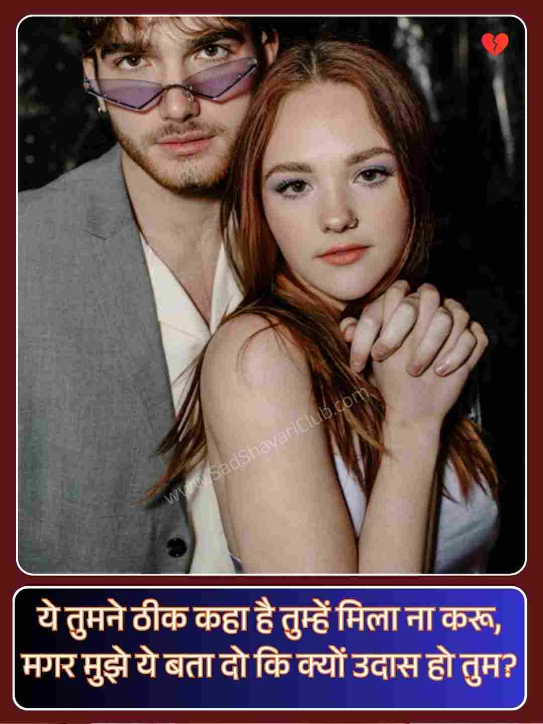 Gulzar Romantic Shayari_1