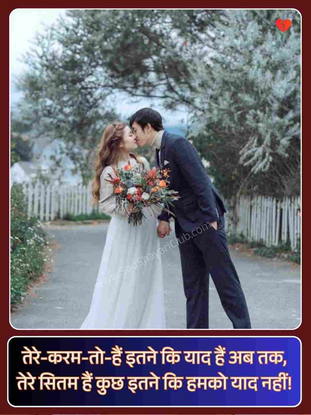 Gulzar Romantic Shayari_2
