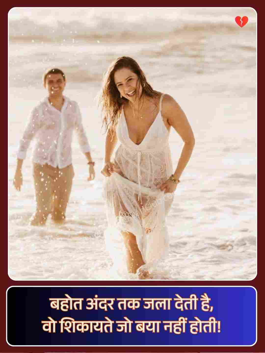 Gulzar Romantic Shayari_3