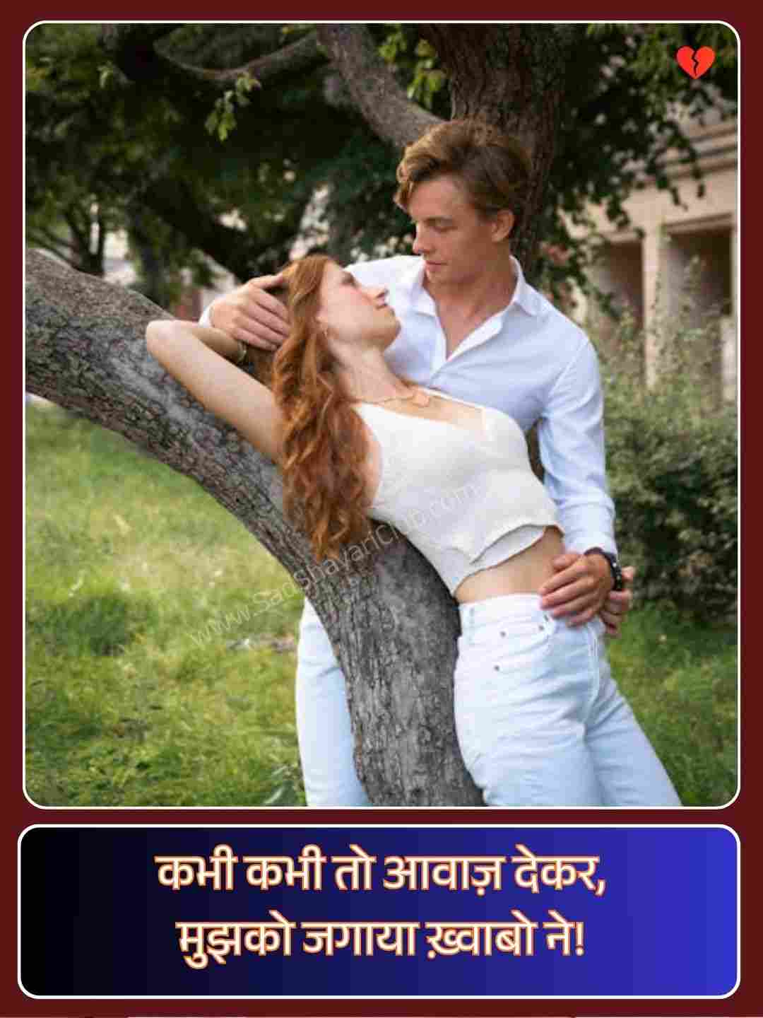Gulzar Romantic Shayari_4