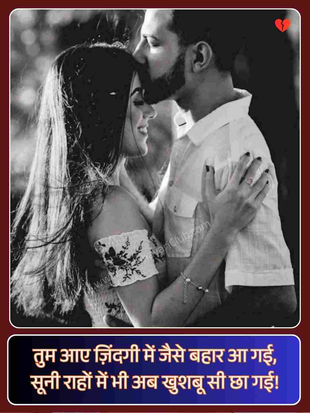 Gulzar Romantic Shayari_5