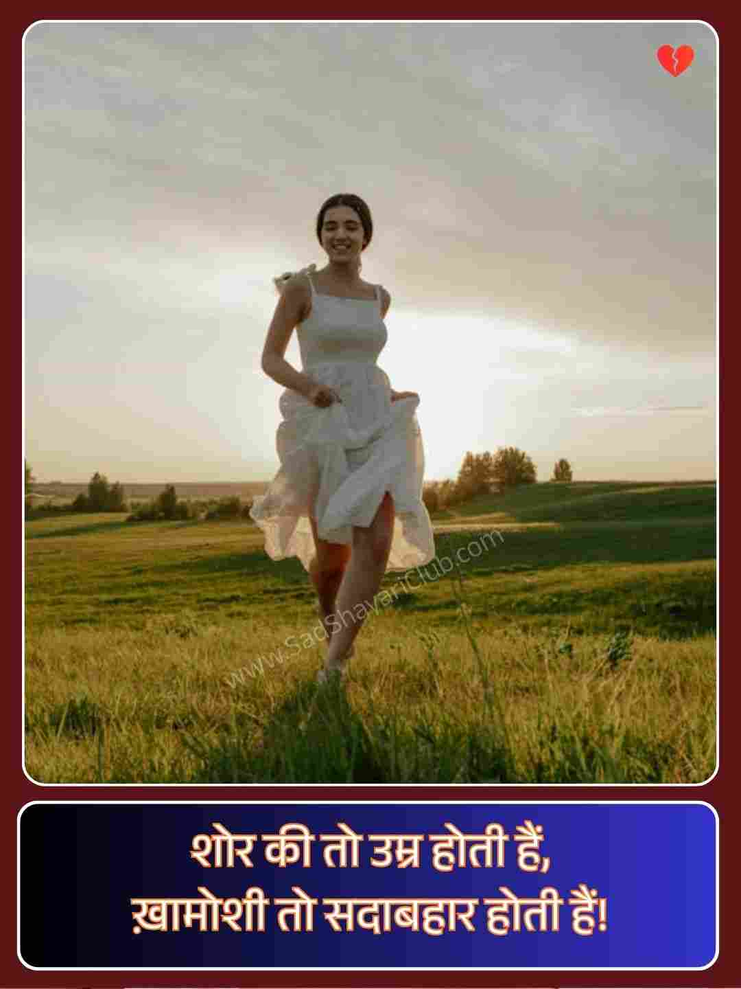 Gulzar Shayari On Life_1