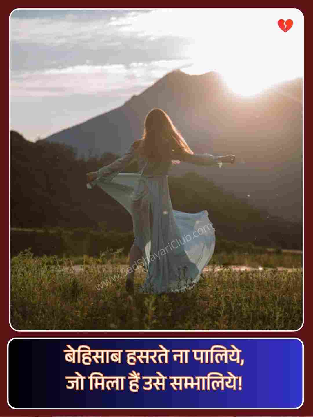 Gulzar Shayari On Life_2