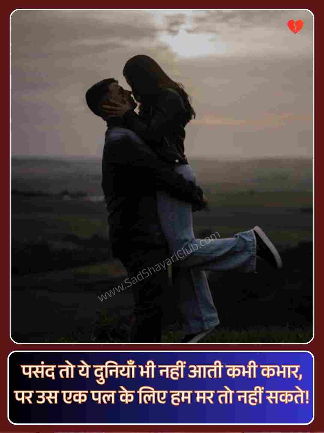 Gulzar Shayari On Life_3