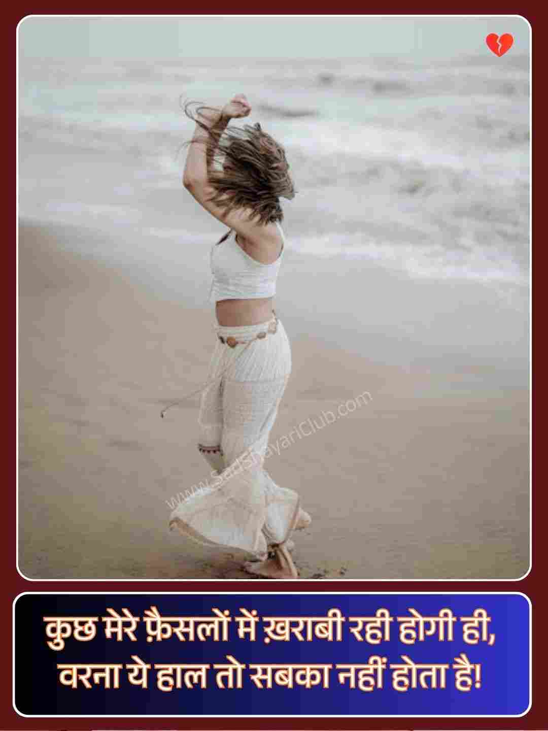 Gulzar Shayari On Life_5