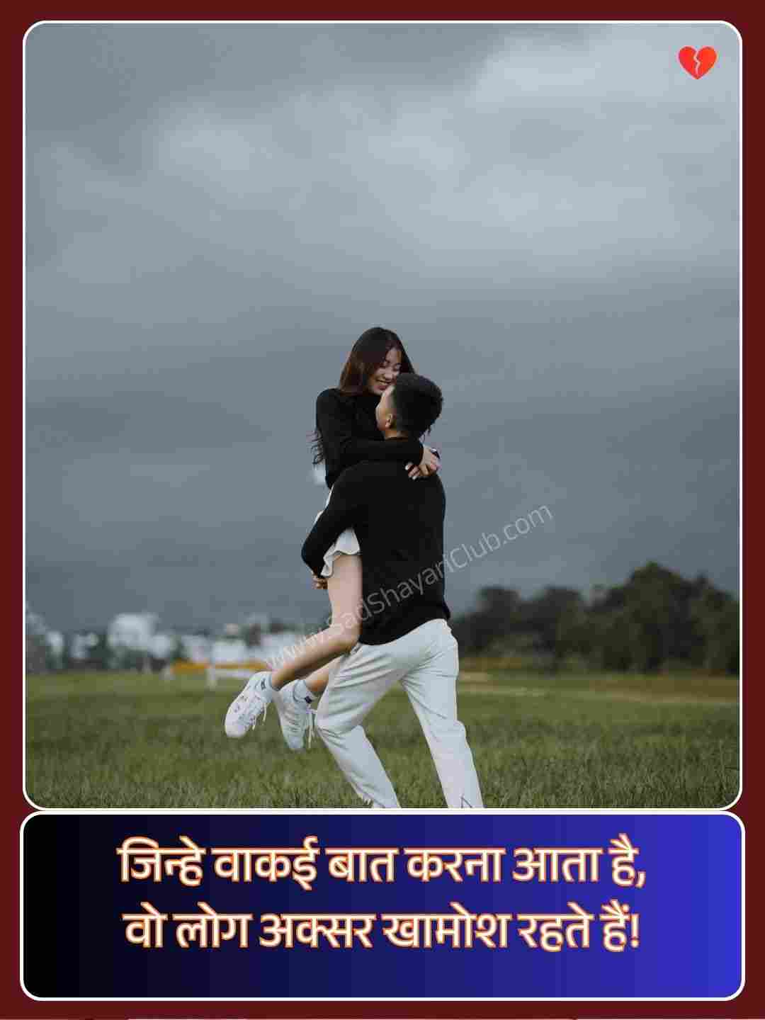 Gulzar Shayari On Love In Hindi_1