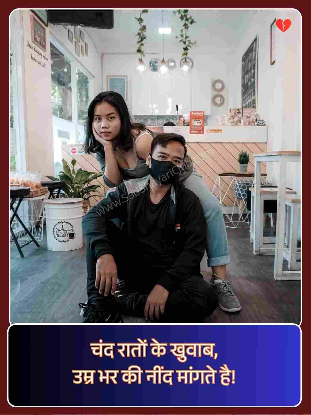 Gulzar Shayari On Love In Hindi_3