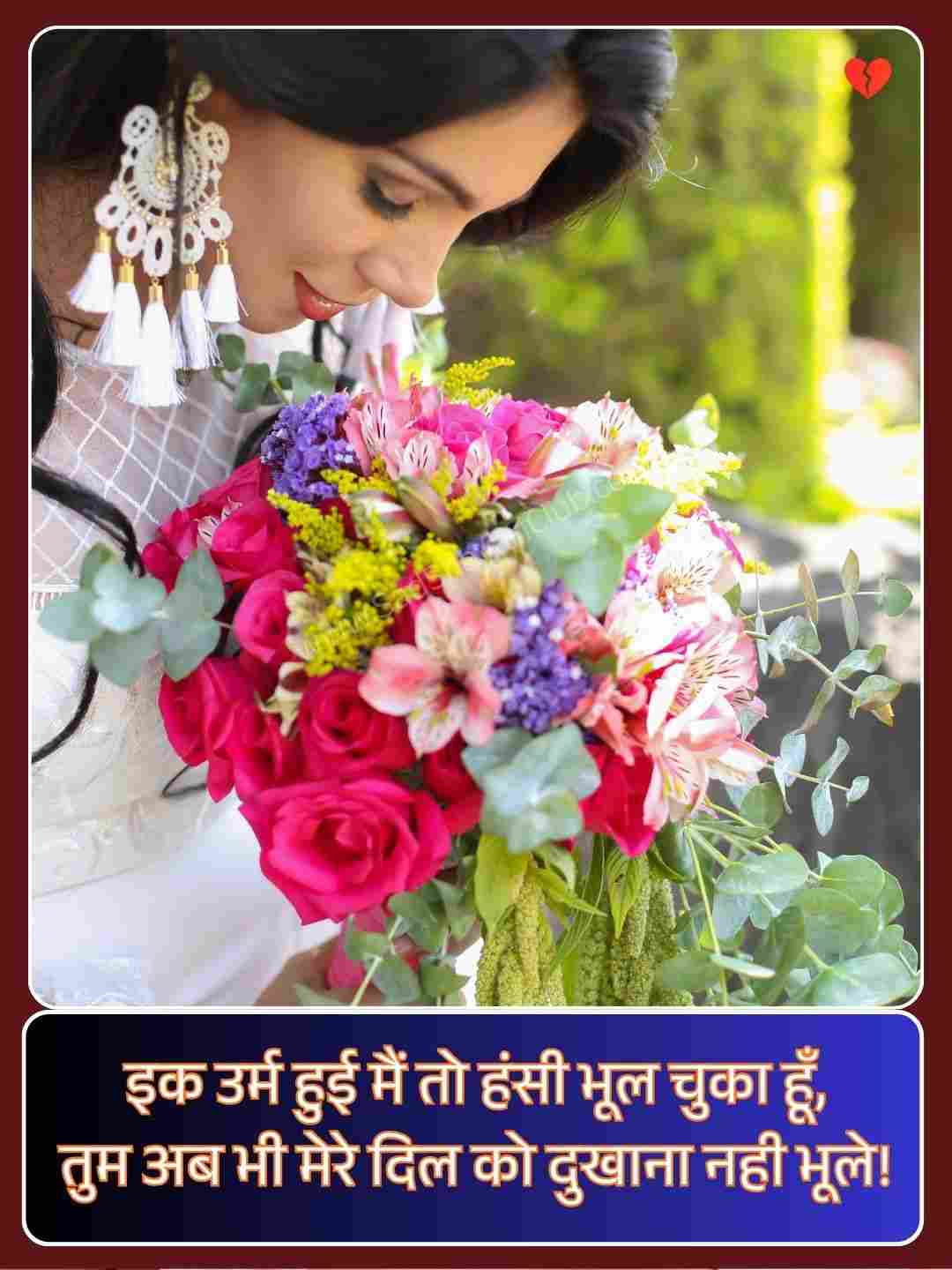 Gulzar Shayari On Love In Hindi_4