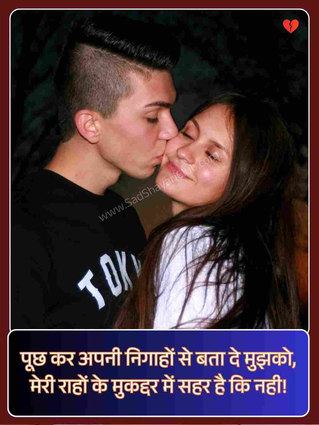 Gulzar Shayari On Love In Hindi_5